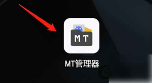 2024年mt管理器怎么导入文件 导入文件操作方法