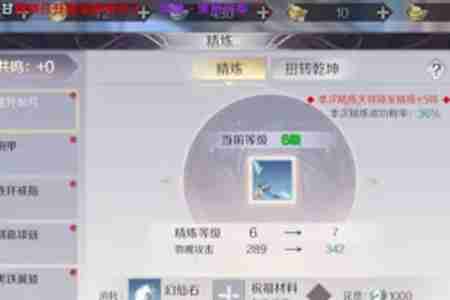 2024年完美世界魂石怎么升级