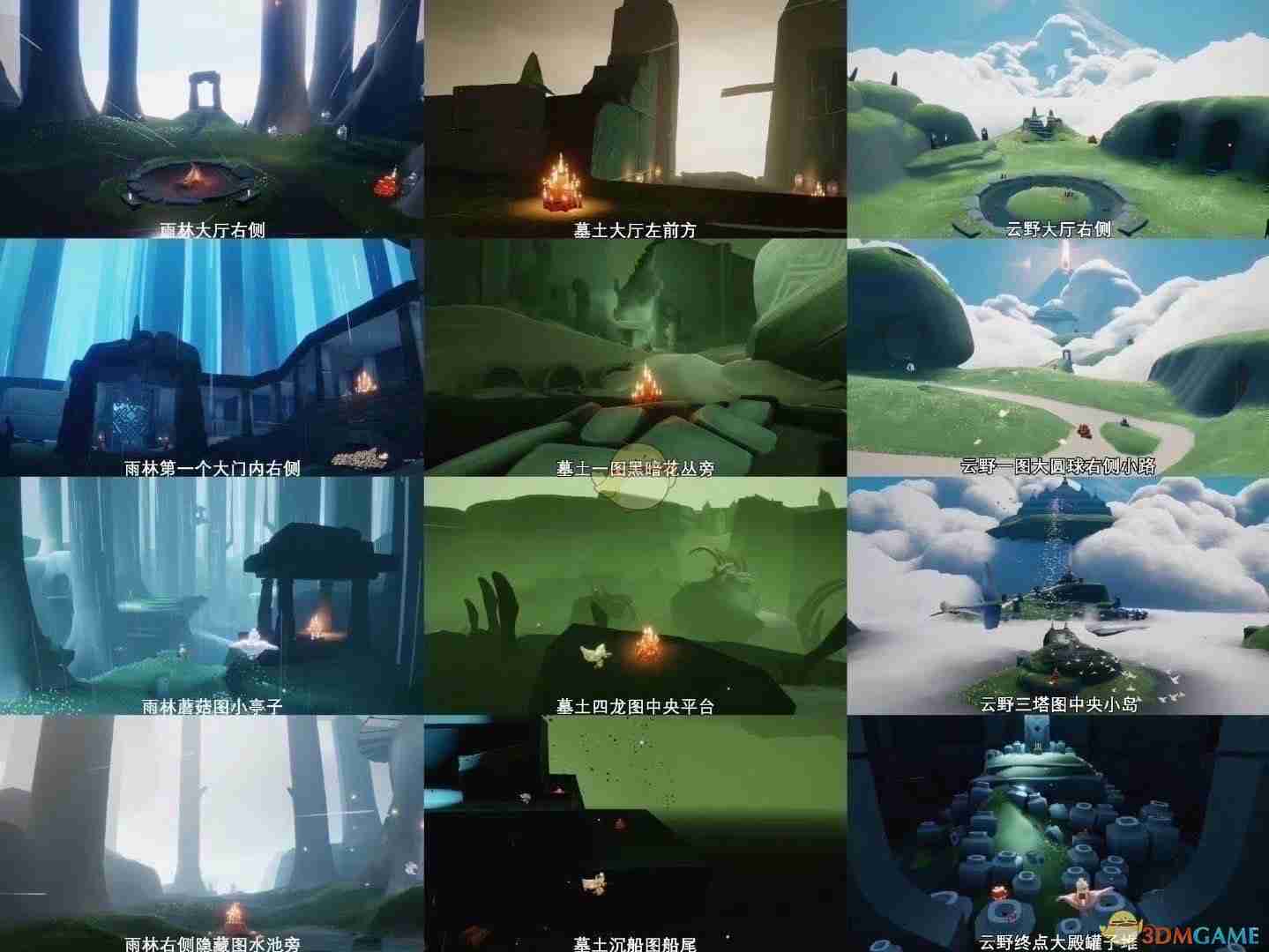 2024年《光遇》11月9日每日任务大蜡烛位置2024