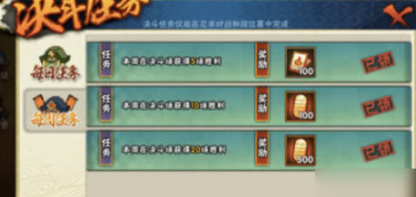 2024年火影忍者手游升级套装怎么获得