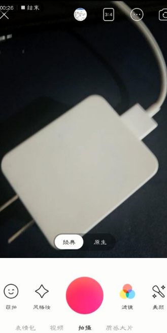 2024年美颜相机怎么加时间水印 加时间水印操作方法