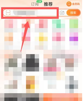 2024年淘宝双12年终盛典怎么加入