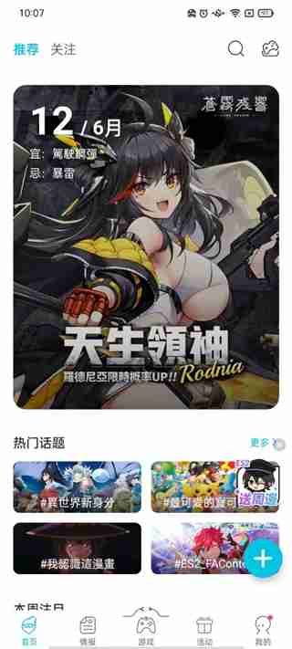 2024年qooapp怎么加速 加速操作方法