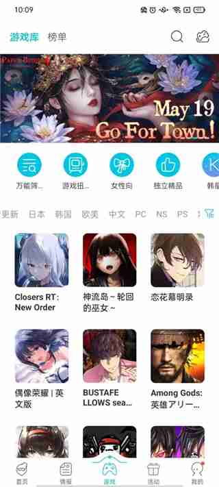 2024年qooapp怎么加速 加速操作方法