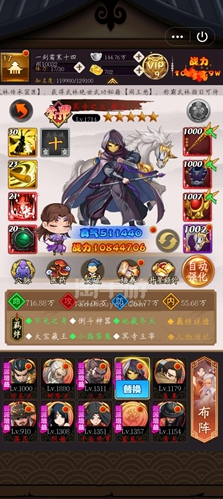 2024年《武林群侠传》武功排行榜一览