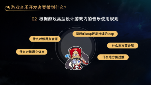 2024年在国际数字音乐节上，我听宫奇聊了聊星铁和真正的游戏音乐