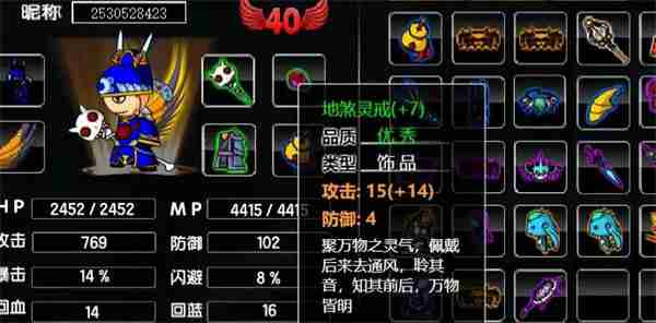 2024年造梦西游2如何快速回蓝 快速回蓝方法