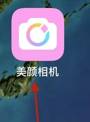 2024年美颜相机怎么加音乐 加音乐操作方法