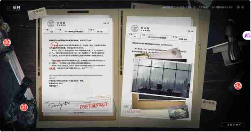 2024年《异象回声》官网入职测试32条线索全攻略