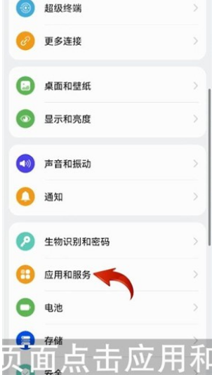 2024年美颜相机怎么使用在微信 使用微信上的方法
