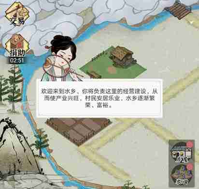 2024年水乡芳华录怎么玩 水乡芳华录玩法攻略