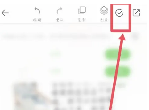 2024年mori手帐如何添加新贴纸