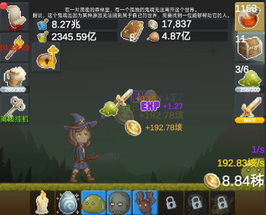 2024年《听说这里有怪兽》魔法瓶用法介绍