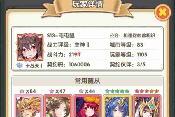 2024年盖亚2200怎么养成 盖亚2200养成攻略