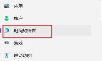 2024年windows11系统玩游戏出现鼠标怎么办