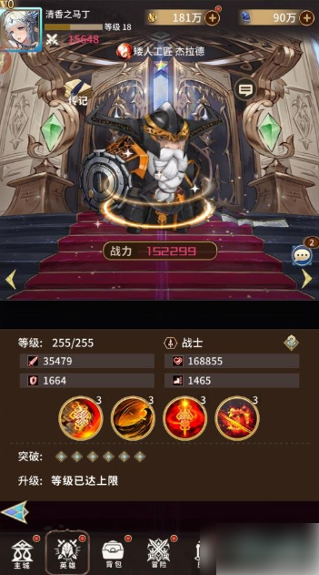 2024年魔方时空手游阵容推荐 魔方时空最强阵容搭配推荐