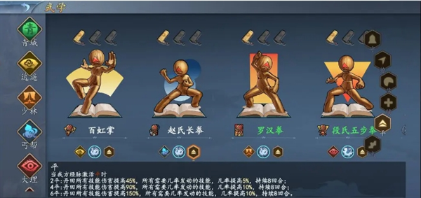 2024年《寸心之争》萌新开局攻略