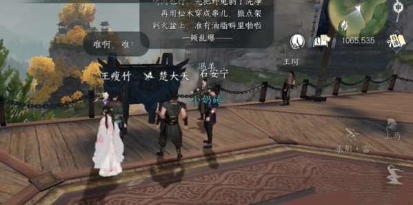 2024年逆水寒手游力能抗鼎任务如何接取 力能抗鼎任务接取方法
