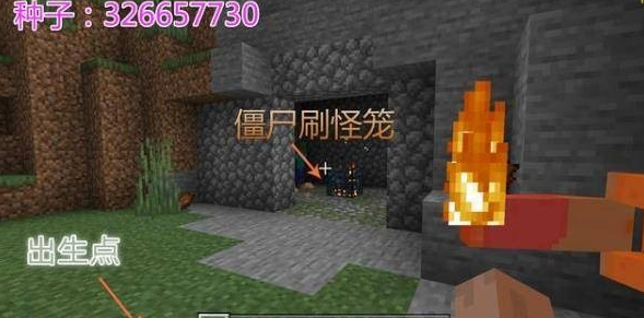 2024年《我的世界》最大村庄种子码最新一览