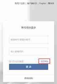 2024年企业微信app在哪设置邮箱