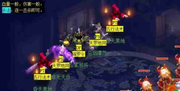2024年《梦幻西游》四灵印看戏攻略