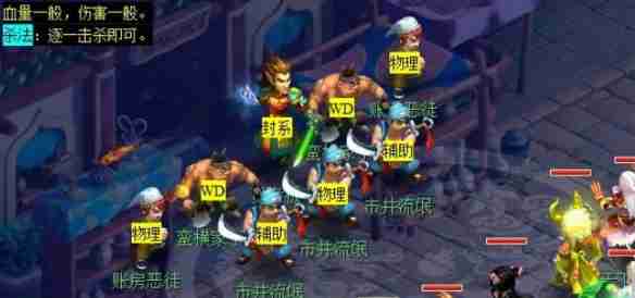 2024年《梦幻西游》四灵印看戏攻略
