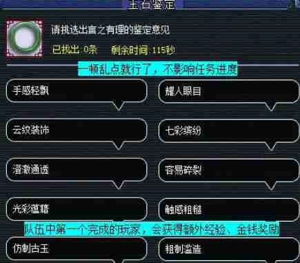 2024年《梦幻西游》四灵印看戏攻略