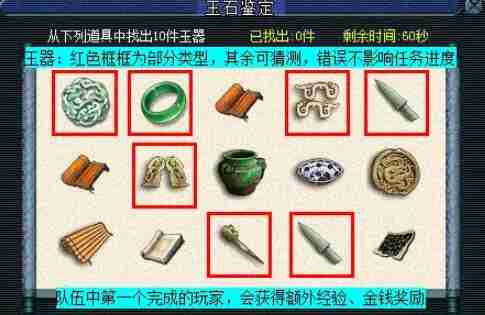 2024年《梦幻西游》四灵印看戏攻略