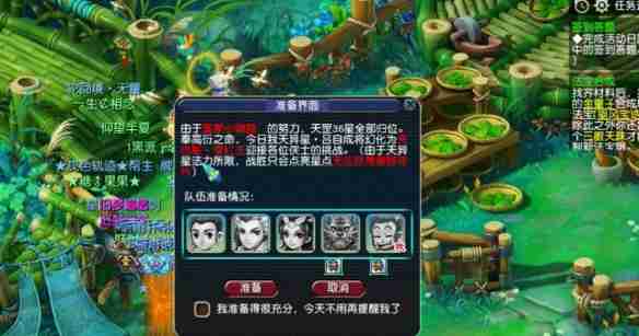 2024年《梦幻西游》七星地煞通关攻略