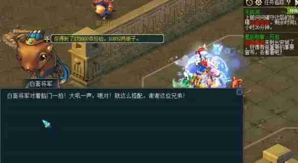 2024年《梦幻西游》无底洞副本连线过关攻略