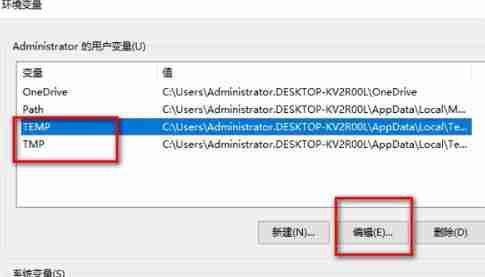 2024年Win10电脑桌面图标突然出现数字怎么办
