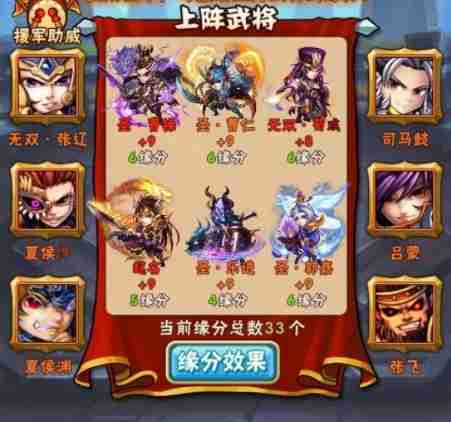 2024年少年三国志账号怎么转移