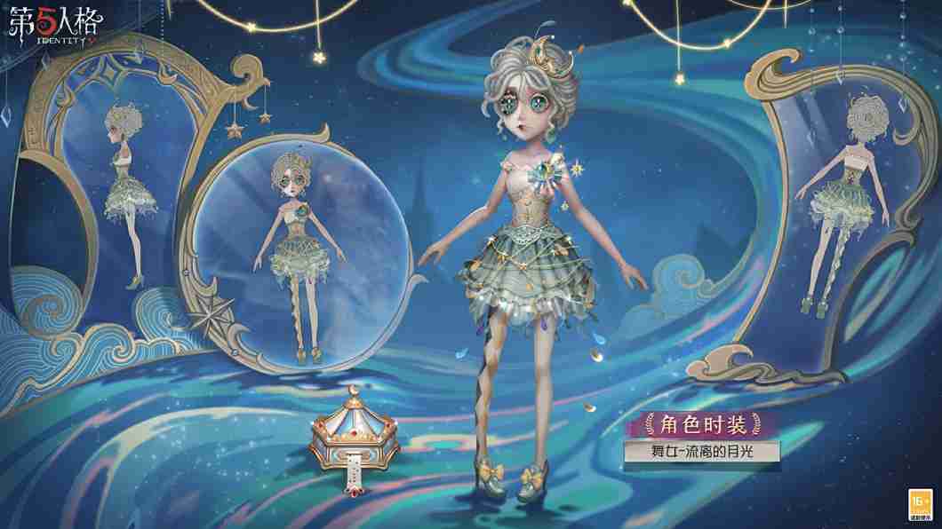 2024年终场演出《第五人格》第三十五赛季·精华3正式上线！