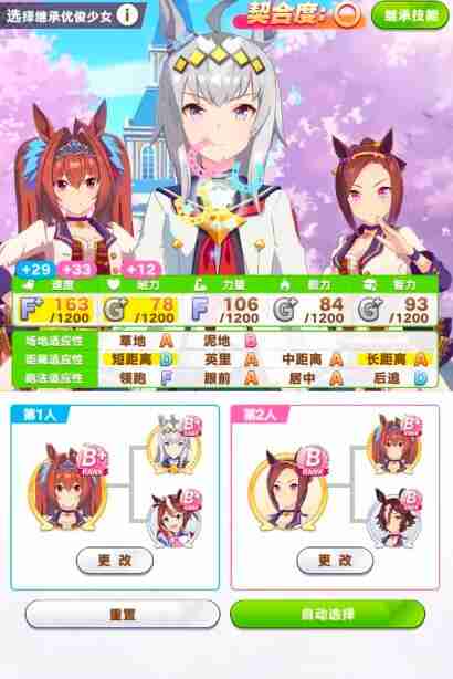 2024年闪耀优俊少女小栗帽怎么A