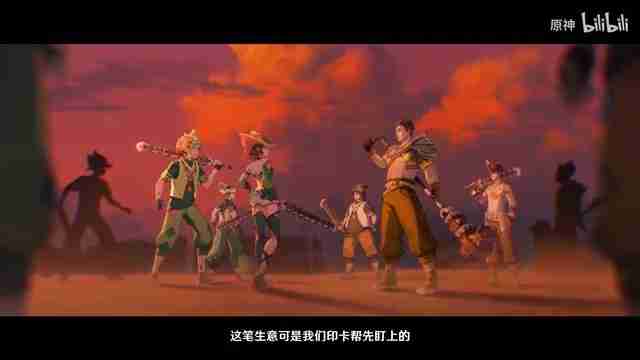 2024年《原神》恰斯卡角色PV——「爱与和平」