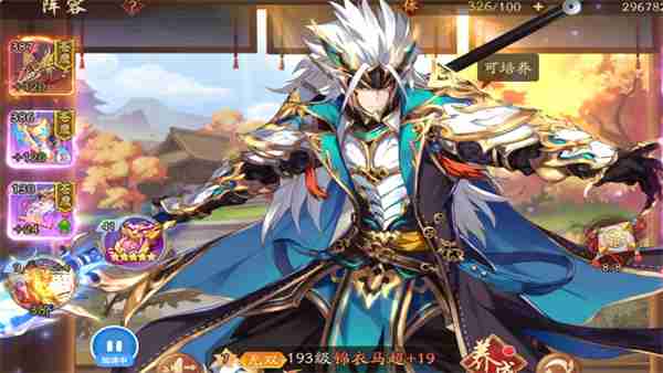 2024年《少年三国志》蜀国介绍