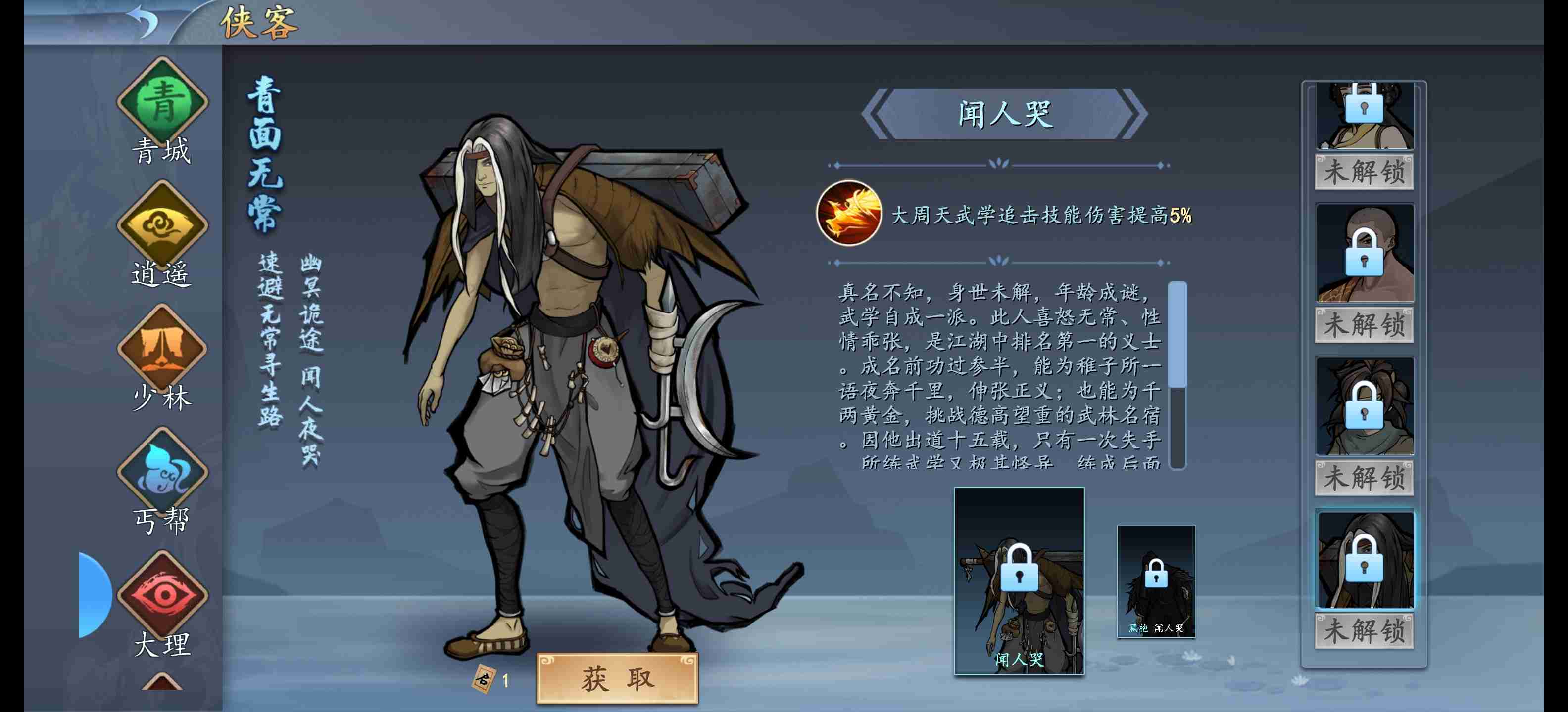 2024年《寸心之争》游戏简单玩法评价