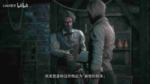 2024年《奇唤士》主机端发售日预告 12月4日上线