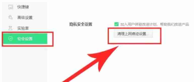 2024年360安全浏览器怎么清理缓存？-360安全浏览器清理缓存的方法