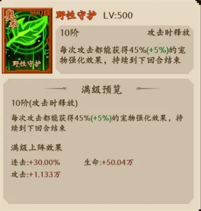 2024年《地牢破坏神》反击流玩法攻略