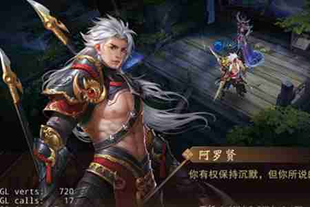 2024年大唐无双手游装备怎么精炼