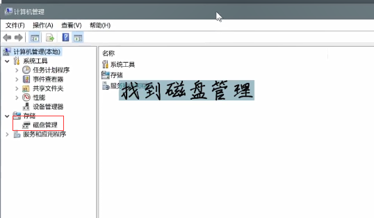 2024年win10系统分盘怎么恢复