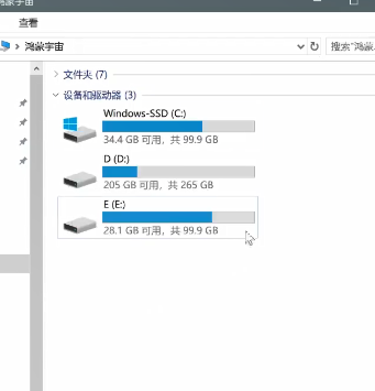 2024年win10系统分盘怎么恢复