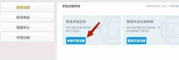 2024年世界弹射物语怎么重开