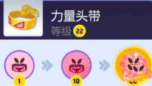 2024年《宝可梦大集结》持有物搭配攻略一览