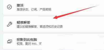 2024年Win11系统能连接WiFi但是没有Internet的解决方法