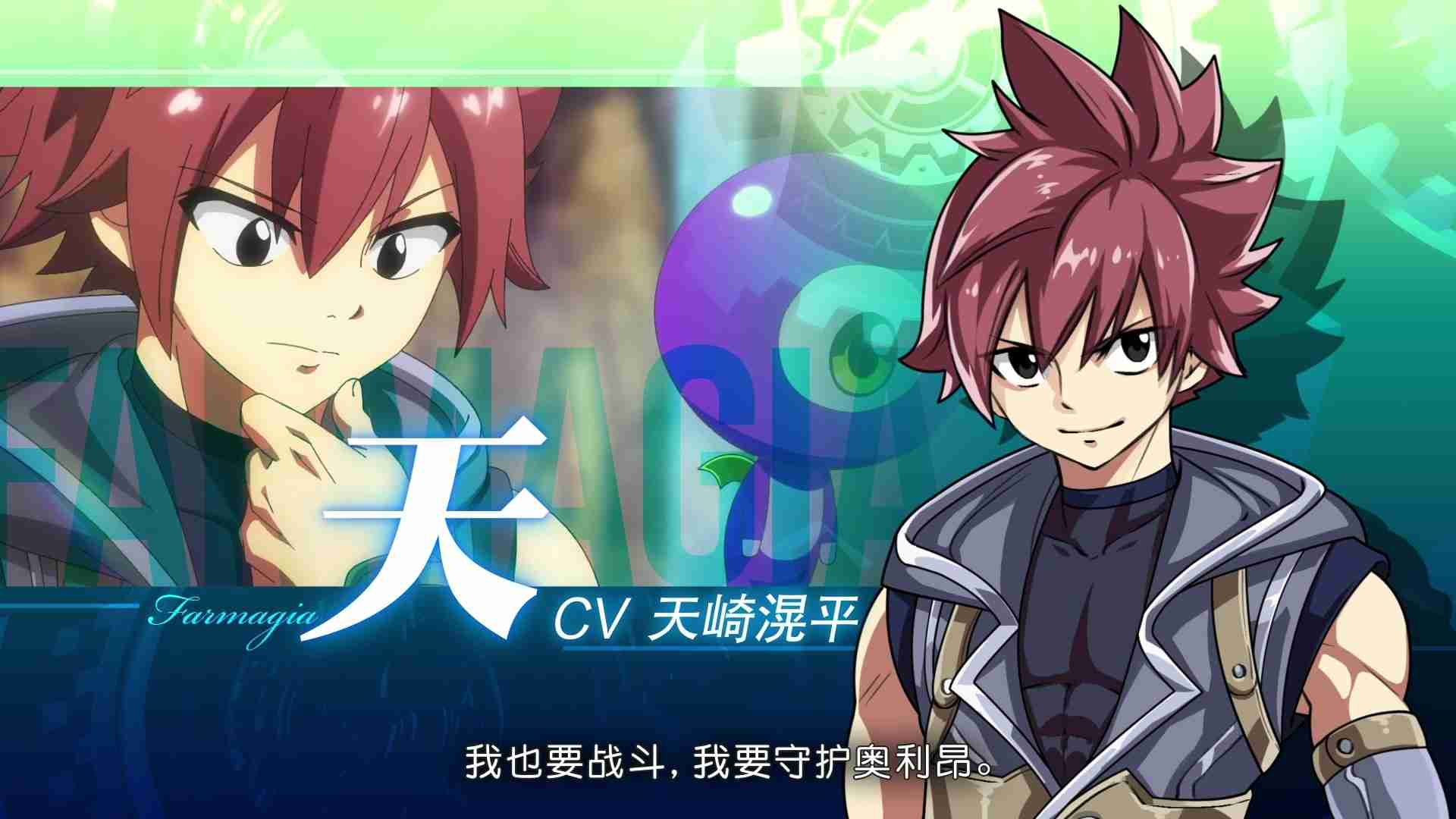 2024年全新动作游戏《魔农传记 FARMAGIA》11月1日正式发售