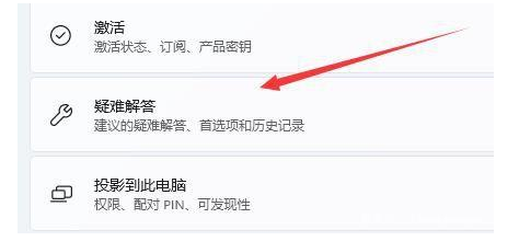 2024年Win11找不到WiFi网络怎么办