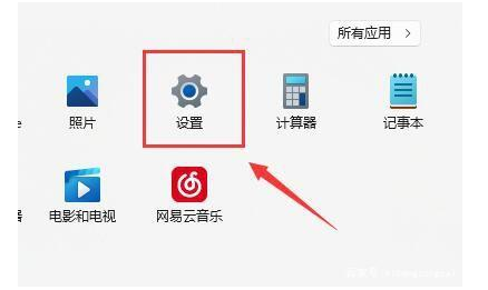 2024年Win11找不到WiFi网络怎么办