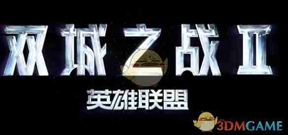 2024年《金铲铲之战》s13更新内容汇总